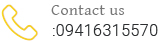 Call Us