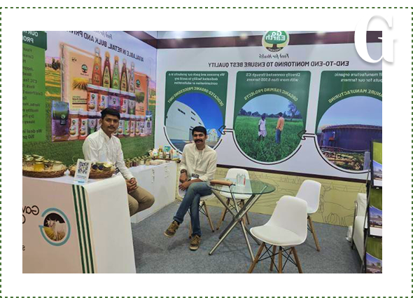 Gavyadhar Organic Pvt. Ltd.