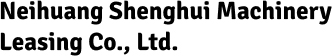 Neihuang Shenghui Machinery Leasing Co., Ltd.