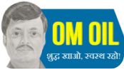 Om Enterprises