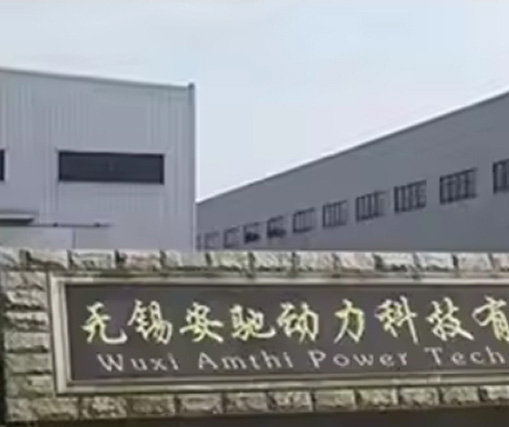 Wuxi Amthi Power Tech Co., Ltd