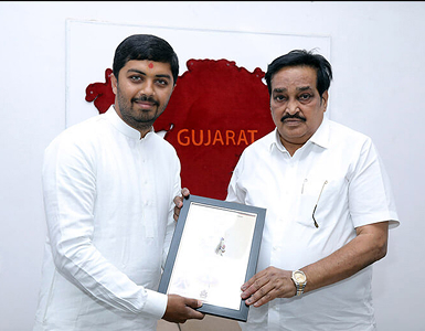 Award