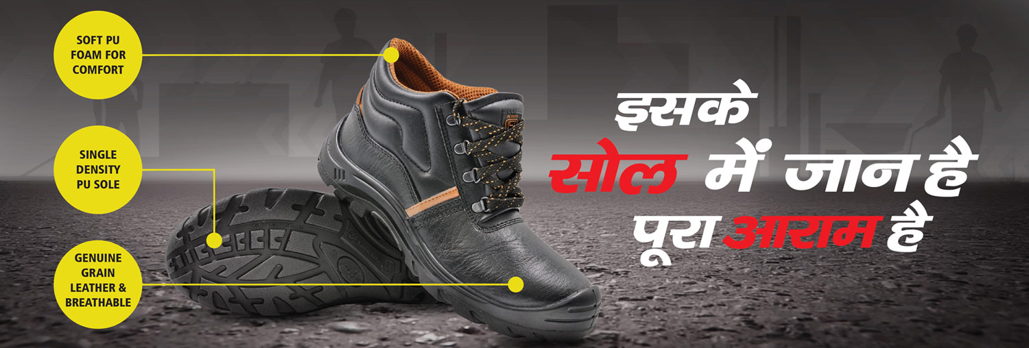 buy hillson safety shoes online