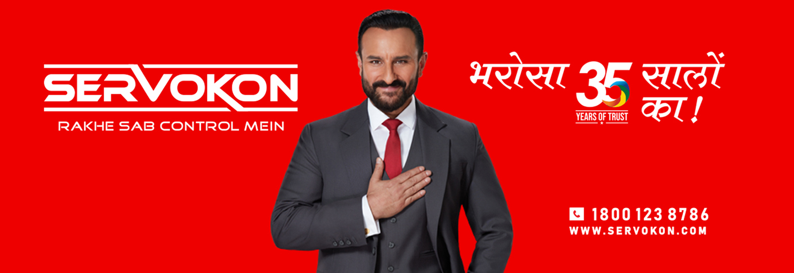 Servokon
