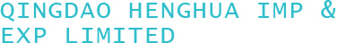 Qingdao Henghua Import And Export Co.,Ltd