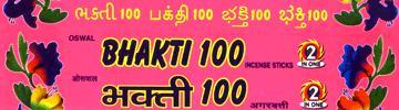 Bhakthi100 2in 1 Incense Sticks