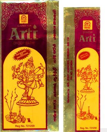 Ganesh Arti Dhoop Bathi