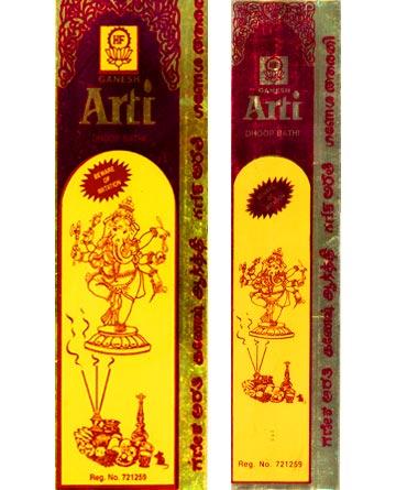 Ganesh Arti Dhoop Bathi