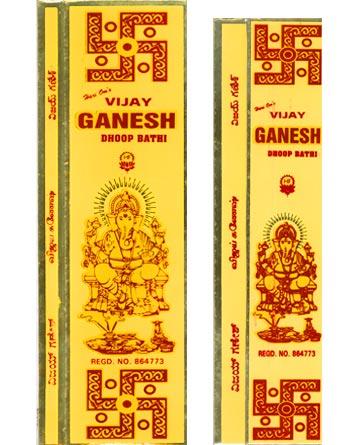 Vijay Ganesh Dhoop Bathi