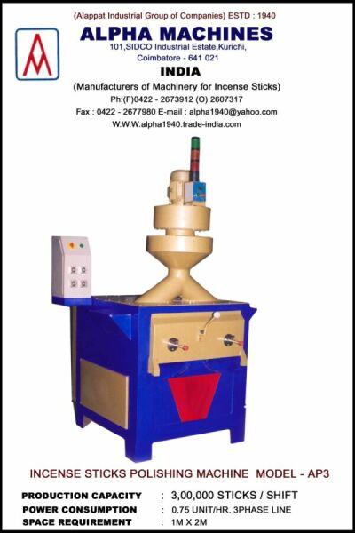 Incense Sticks Polishing Machine