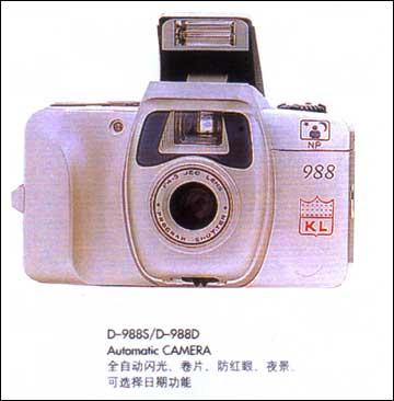Automatic Camera