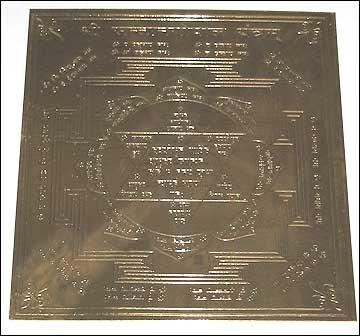 Shree Santangopal Yantram