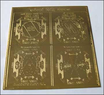 Sarv Karya Siddi Yantram