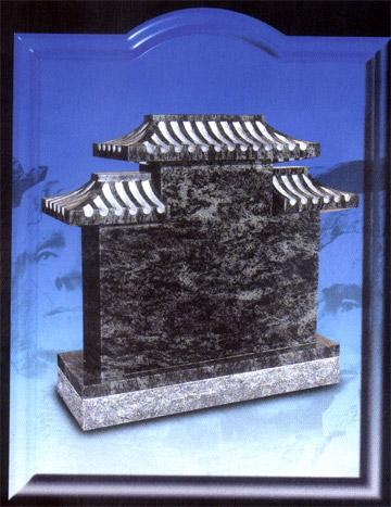 Monuments