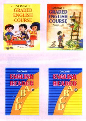 Sonali Series & Gagan Series