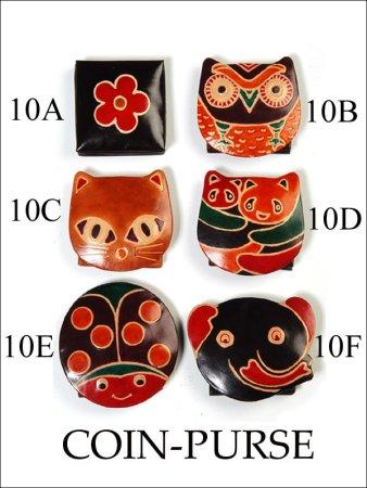 Coin Purse - High-Quality Leather, Compact Size, Customizable Color | Plain Pattern, Perfect for Personal Use, Organized Coin Storage