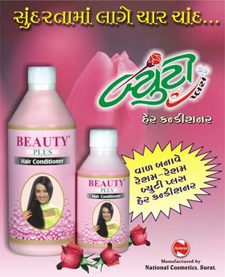 Hair Conditioner