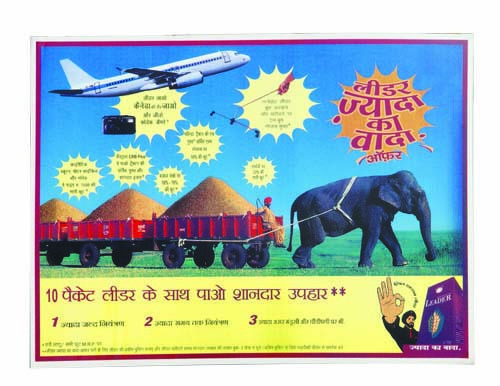 Screen Printed Sunpac - Jumbo Size