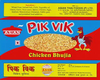 Printed Laminate Rolls, Pouches, high quality Inks and Metallised Films
