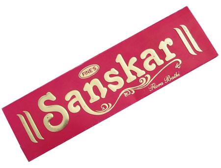 Sanskar