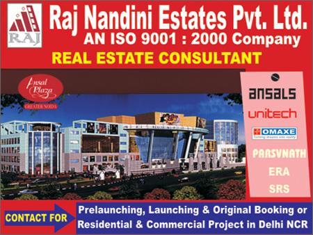 New Ansal Plaza, Greater Noida
