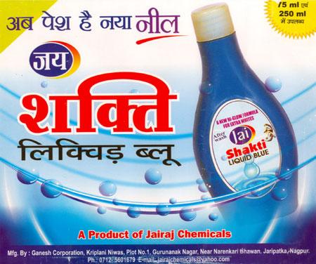 Jai-Shakti-Liquid-Blue