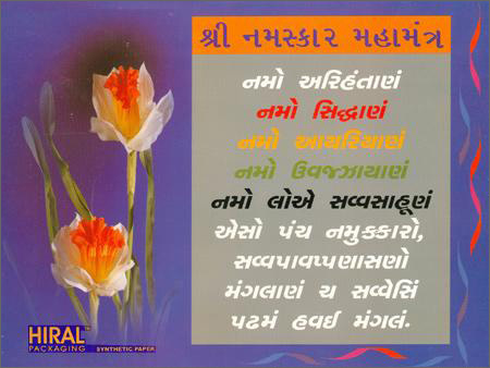 Photographic Paper - Flower
