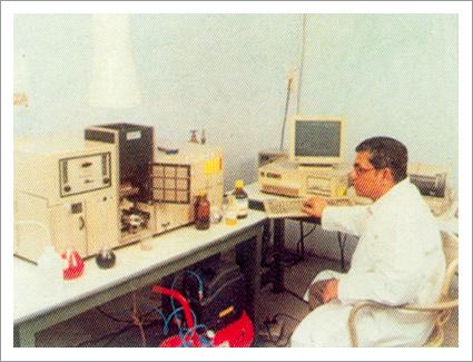 R&D Unit