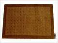 Carpet