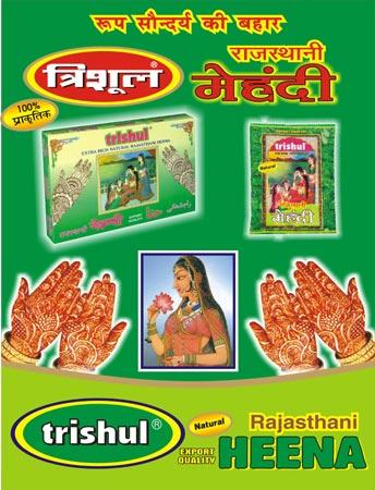 Mehandi or Henna