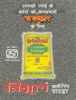 Cleaning or Scouring Powder