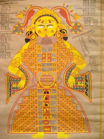 Tantrik Paint