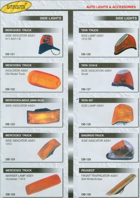Side Lights