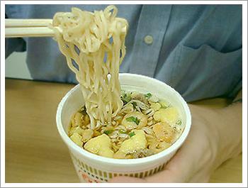 Psyllium Husk Noodles