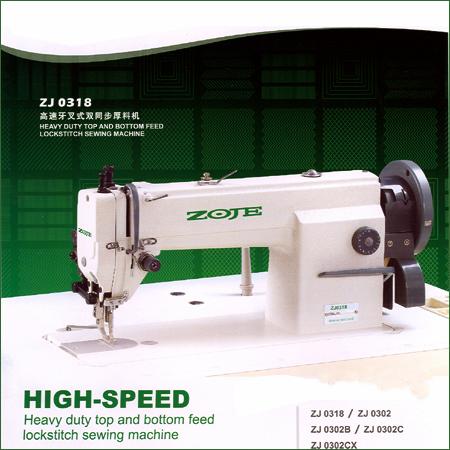 Lockstitch Sewing Machine