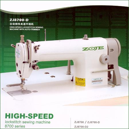 High-Speed Lockstitch Sewing Machine