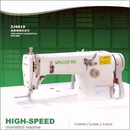 High-Speed Chainstitch Machine