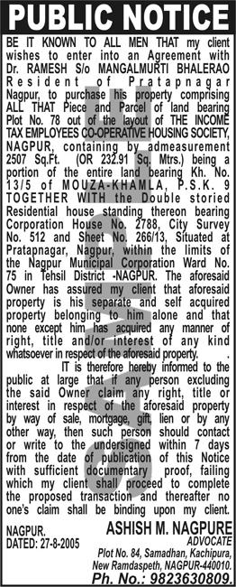 Advertisement Agents