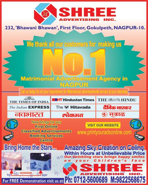 Advertisement Agents