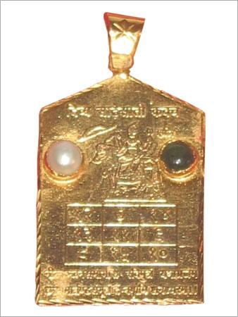Divya Saade-saathi Kavach