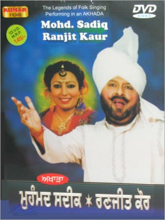 Punjabi Video DVD