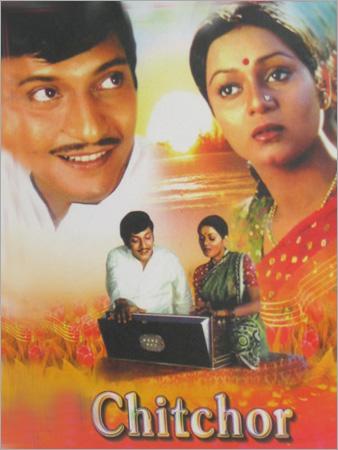 Audio Video CD & DVD