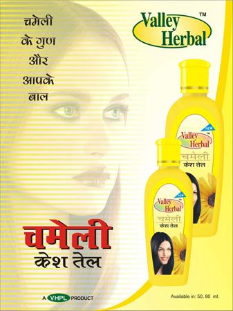 Chameli Hair Oil