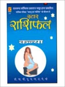 Raashifal