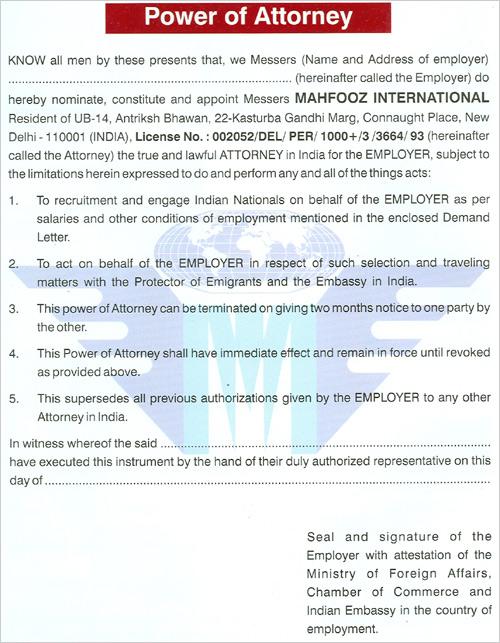 MANPOWER RECRUITMENT & HUMAN RESOURCE