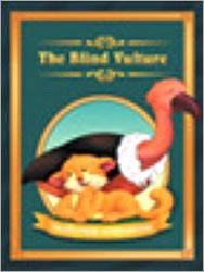 Offset Printing - The Blind Vulture