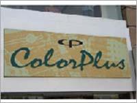 Backlit Flex Glow Sign