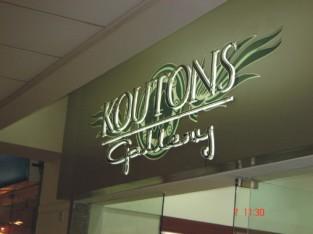 CNC Router Cut Acrylic Acme Sign