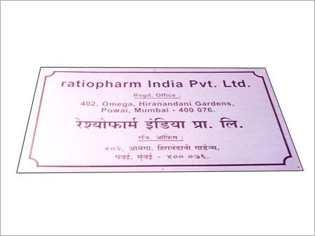 Corporate Name Plate