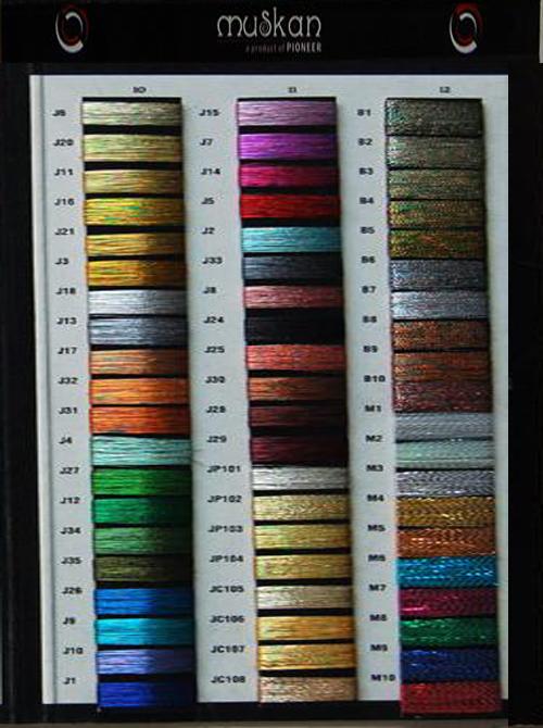 SHADE CARDS